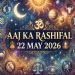 Aaj Ka Rashifal 22 May 2026: Libra to Benefit from Ancestral Property, Capricorn to Face a Tough Struggle