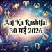 Aaj Ka Rashifal: On May 30, 2026, the fortunes of these zodiac signs will shine bright due to the Lakshminarayan and Shiva Yogas