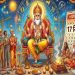 17 सितंबर को ही क्यों मनाई जाती है विश्वकर्मा पूजा? क्या मशीनों को रोकना ही विश्वकर्मा पूजा की असली परंपरा है 7 विश्वकर्मा पूजा 17 सितंबर 2026 कन्या संक्रांति सूर्य का कन्या राशि में प्रवेश