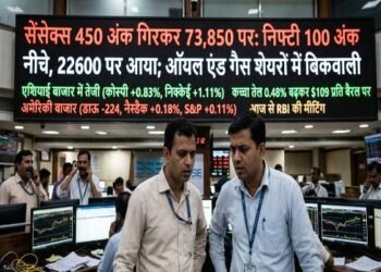 Share Market Update: Sensex drops 450 points, Nifty slips below 22,600; heavy sell-off in oil and gas stocks