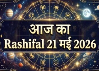 Aaj Ka Rashifal 21 May 2026: These Zodiac Signs Will Achieve Success During Guru Pushya Yoga – Know Your Future
