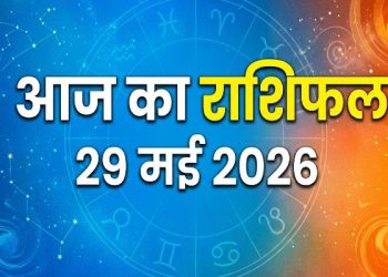 Aaj Ka Rashifal 29 May 2026: planetary alignment is shifting today, discover the predictions for every sign, from Aries to Pisces