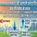 No possibility of a heatwave in Jharkhand for the next five days starting May 30