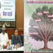 रांची में 9 अक्टूबर को मोरहाबादी से मेन रोड तक मौन भाषा यात्रा
