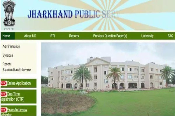 झारखंड पात्रता परीक्षा JET 2026: Jharkhand Eligibility Test (JET) Postponed Know the Correction Process