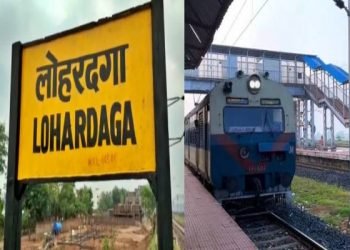 Lohardaga-Dharamjaigarh rail line approved; Jashpur to be connected by train for the first time