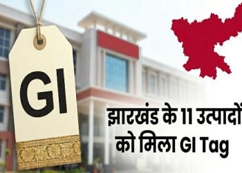 11 products from Jharkhand receive GI Tag