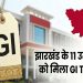 11 products from Jharkhand receive GI Tag