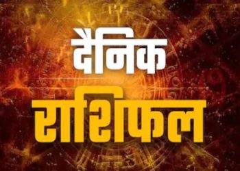 Aaj Ka Rashifal 15 June 2026