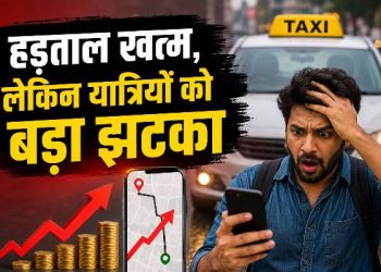 Ranchi Cab travel has become costlier