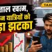Ranchi में कैब से सफर हुआ महंगा, Uber-Rapido ने बढ़ाया किराया; Ola ड्राइवरों की हड़ताल अब भी जारी 7 Ranchi Cab travel has become costlier