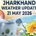 Jharkhand Weather Update: Heat Intensifies Again in Jharkhand! Find Out When Relief Will Arrive