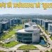 RANCHI NEWS: JHARKHAND IT PARK and 107 ACRE TECH CAMPUS