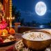 शरद पूर्णिमा 2026 पर चांदनी में रखी खीर और मां लक्ष्मी की पूजा