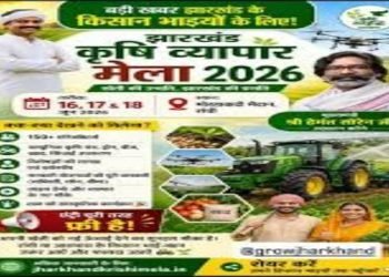 Agri-business fair begins in Ranchi today