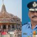 राम मंदिर ट्रस्ट को मिला पहला पूर्णकालिक CEO, रिटायर्ड एयर मार्शल जितेंद्र मिश्रा की नियुक्ति 7 Ram Mandir Trust gets its first full-time CEO; retired Air Marshal Jitendra Mishra appointed.