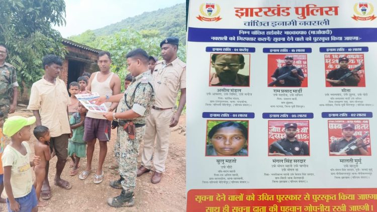 Crackdown on Naxalites in Jharkhand: 113 arrested in 8 months; Asim Mandal still absconding.