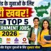 Jharkhand Top 5 Government Jobs 2026