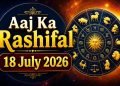 Aaj Ka Rashifal 18 July 2026