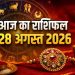 Aaj Ka Rashifal 28 August 2026