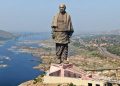 सरदार वल्लभभाई पटेल की स्टैच्यू ऑफ यूनिटी (Statue of Unity)