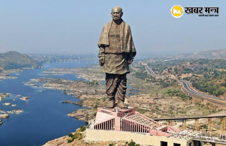 सरदार वल्लभभाई पटेल की स्टैच्यू ऑफ यूनिटी (Statue of Unity)
