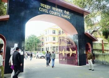 Ranchi Civil Court Bomb Threat: Ranchi Civil Court again receives bomb threat, security tightened, police engaged in investigation