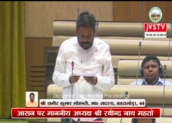 MLA Samir Kumar Mohanty Demand for social security for Anganwadi workers and helpers raised the issue in the Jharkhand Assembly