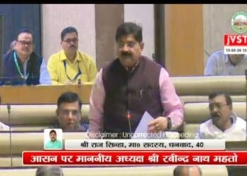 Dhanbad: Raj Sinha Launches Sharp Attack in the House Over Neglect of Women's Rights and Delays in Development Works