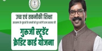 Guruji Credit Card Scheme की रफ्तार हुई धीमी