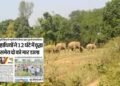 jharkhand news