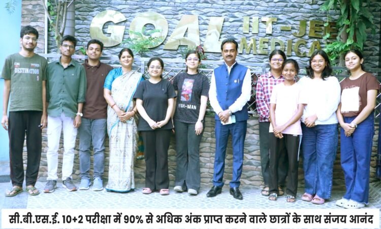 CBSE 12th Result 2026: Gole Dhanbad students perform brilliantly, Krishna Goyal scores 100 in Chemistry
