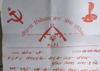 Ranchi