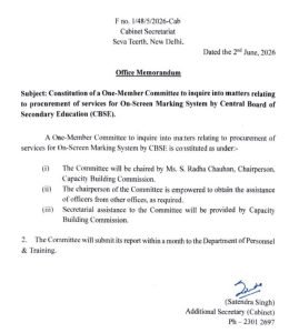 केंद्र सरकार ने मंगलवार को CBSE के चेयरमैन और सेक्रेटरी दोनों को ट्रांसफर करते हुए On-Screen Marking (OSM) सेवाओं की खरीद की जांच के लिए एक इन्क्वायरी कमेटी का गठन किया