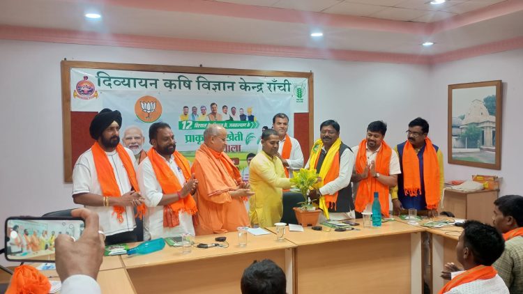 Ranchi में प्राकृतिक खेती और श्री अन्न पर कार्यशाला, किसानों से मोदी सरकार की योजनाओं का लाभ उठाने की अपील 1 Workshop on natural farming and 'Shree Anna' in Ranchi; farmers urged to avail benefits of Modi government schemes.
