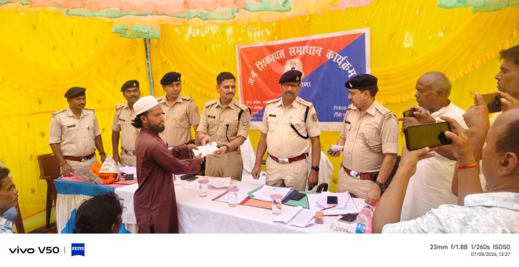 Budhmu थाना परिसर में जन शिकायत समाधान कार्यक्रम, 32 आवेदन पहुंचे, कई मामलों का मौके पर निपटारा 1 Budhmu थाना परिसर में जन शिकायत समाधान कार्यक्रम, 32 आवेदन पहुंचे, कई मामलों का मौके पर निपटारा