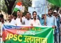 JPSC PT Result