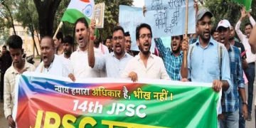 JPSC PT Result