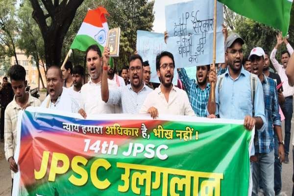 JPSC PT Result