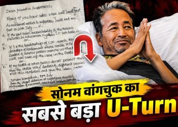 Sonam Wangchuk Letter: Has Sonam Wangchuk backed down from the demand for Dharmendra Pradhan's resignation?