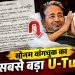 Sonam Wangchuk Letter: Has Sonam Wangchuk backed down from the demand for Dharmendra Pradhan's resignation?