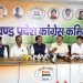 The Congress has demanded a 15-day extension for the revision of the voter list; the appointment process for boards and corporations has also commenced.