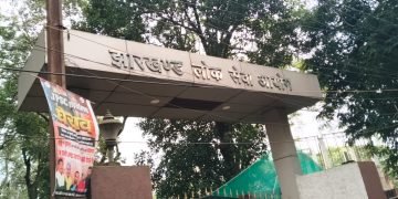 CID and Ranchi Police team arrives at JPSC office; investigation begins.