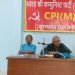 Two-day meeting of the CPI(M) Jharkhand State Committee begins; support announced for the 'Jail Bharo Andolan' on August 10.