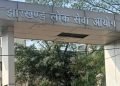 JPSC की बड़ी घोषणा: संयुक्त असैनिक सेवा मुख्य परीक्षा समेत सभी निर्धारित परीक्षाएं अगले आदेश तक स्थगित