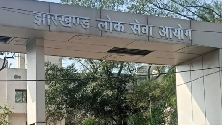 JPSC की बड़ी घोषणा: संयुक्त असैनिक सेवा मुख्य परीक्षा समेत सभी निर्धारित परीक्षाएं अगले आदेश तक स्थगित