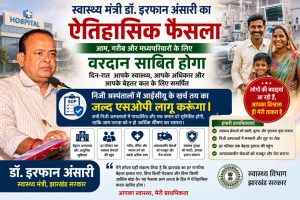 WhatsApp Image 2026 07 24 at 12.04.30 PM