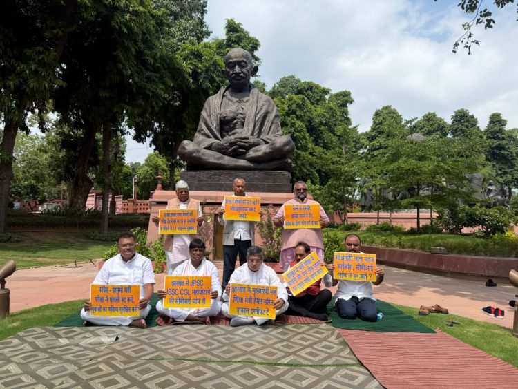 JPSC-JSSC भर्ती विवाद: भाजपा का संसद में मौन उपवास, 24 जिलों में धरने का ऐलान 1 BJP's major agitation over Jharkhand recruitment scams: Silent fast in Parliament complex, sit-in protests in 24 districts on August 1.