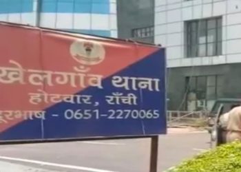 Accused of theft escapes from police custody at Ranchi's Khelgaon police station; fled through the bathroom ventilator.