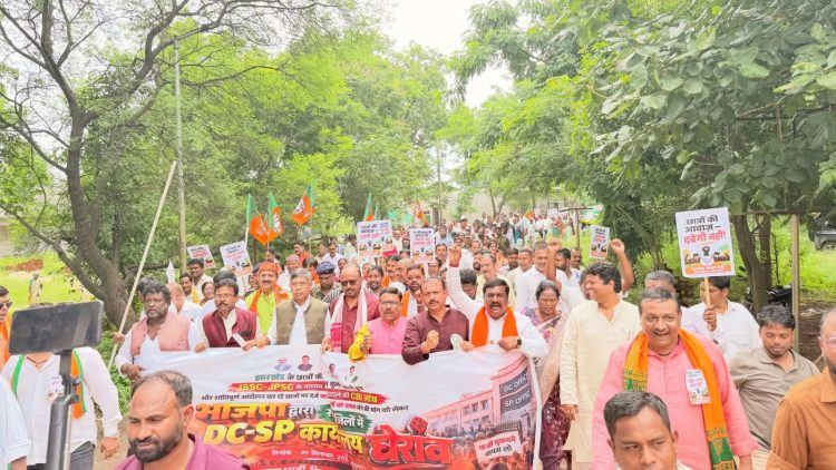 Major BJP protest in Saraikela; Aditya Sahu lashes out at the government over cases registered against students.